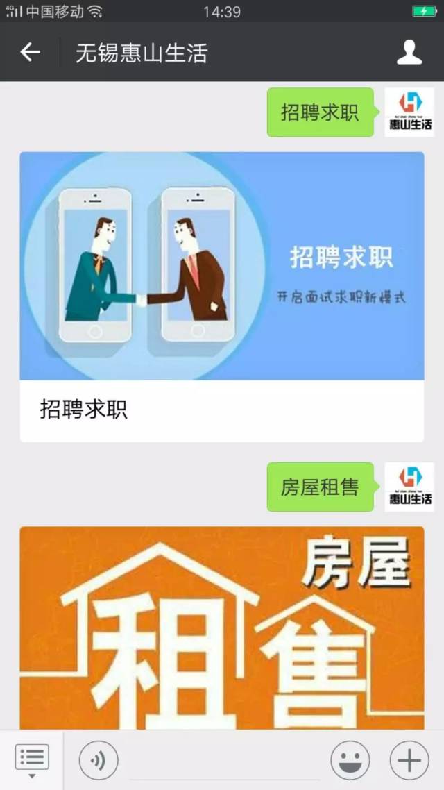 廊坊发帖推广助力当地商家实现营销突破