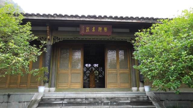 "耕读并举,家国遂昌"——在冬季的烟雨中,寻访「躬耕书院」
