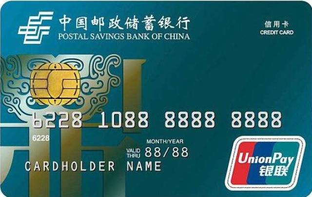 【6元起观影】工会会员服务卡,邮政信用卡!