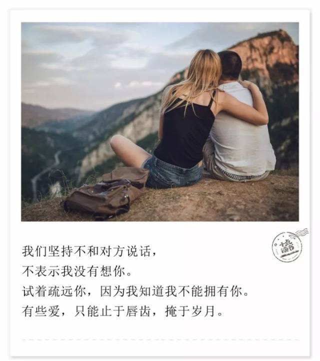 当你毫无保留地信任一个人,最终只有两种结果