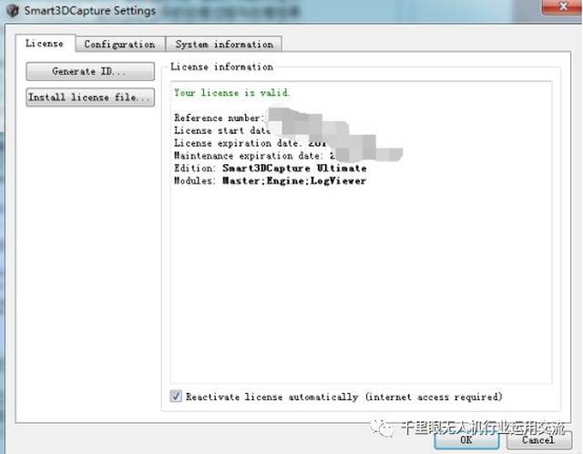 Smart3D系列教程之《浅谈无人机倾斜摄影建模