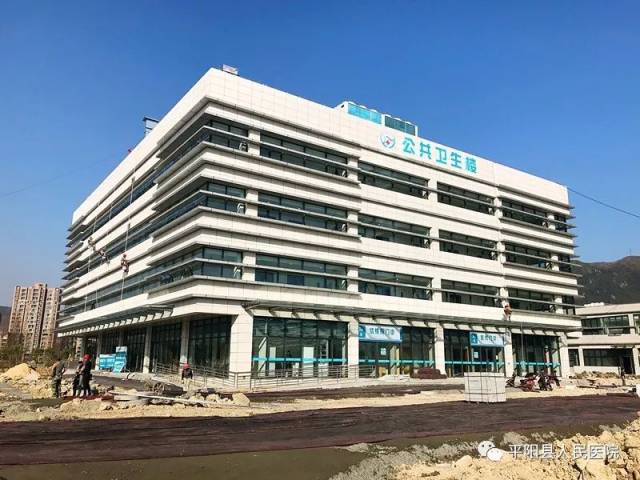平阳县人民医院新院1月22日启用!