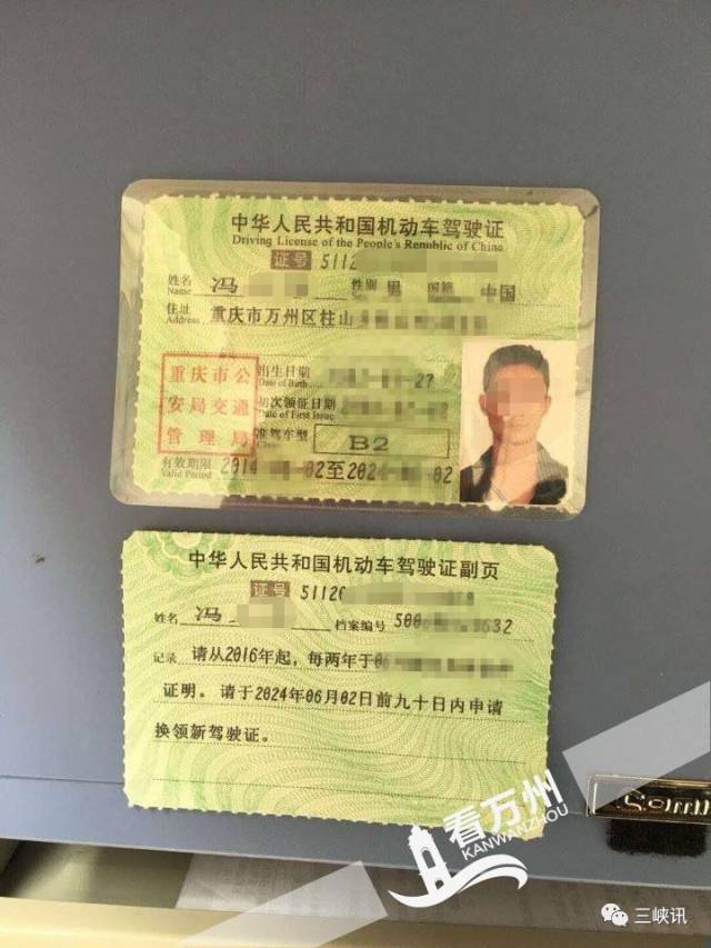 萬州一男子駕駛證被吊銷想繼續開車他竟想了這樣的辦法