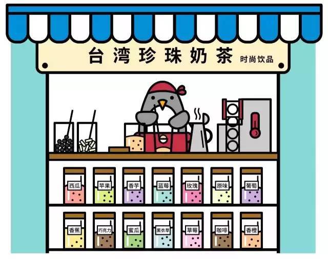 南京奶茶发展史