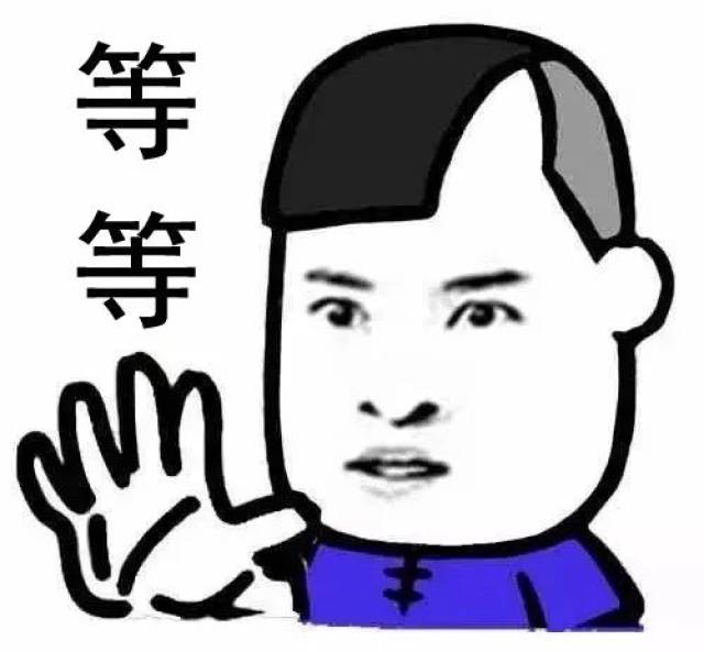 你以为这就结束了吗?