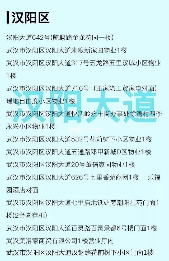 包含武汉天然气编号的词条 包罗
武汉天然

气编号的词条（包罗武汉天然气编号的词条是什么?） 天然气