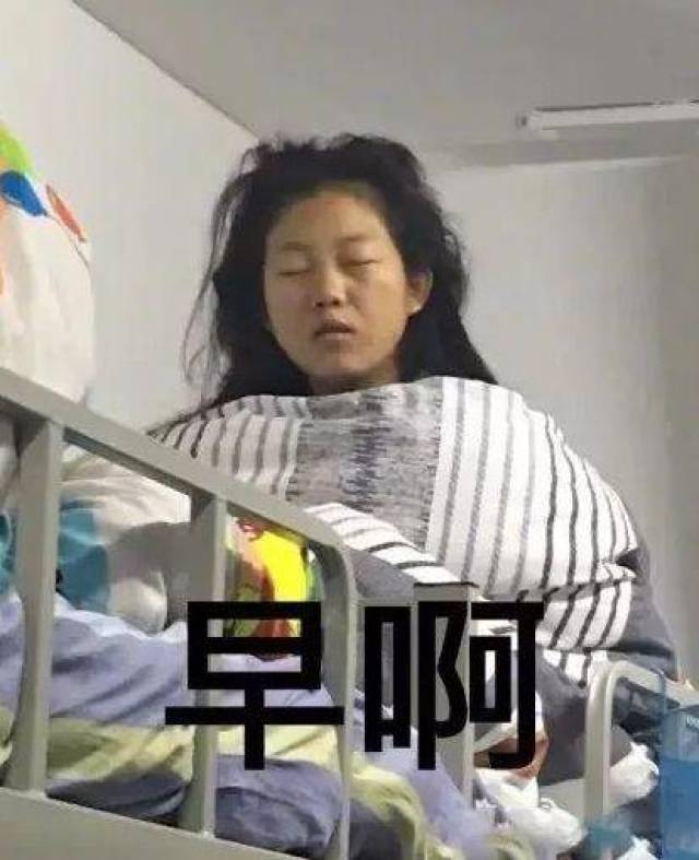 你记得你学生时代的逗比同学,搞笑图片吗?