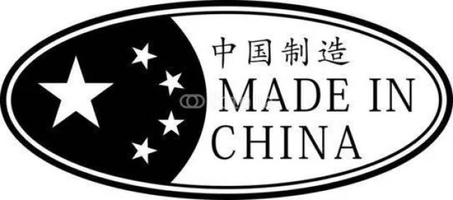 多少次韩国买的东西,显示的是made in china 这个坑,到底有多大?