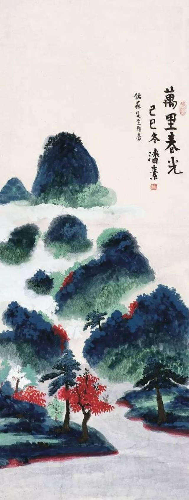 潘素画山水，人美画也美_搜狐网