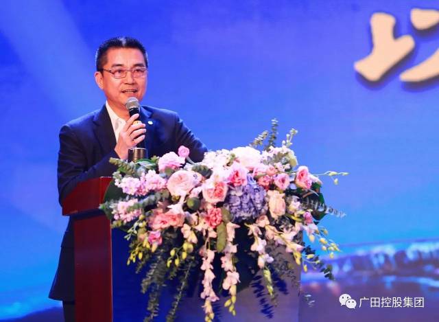 广田控股集团董事长叶远西发表重要讲话