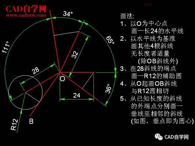 cad进阶级练习题及详细答案(75)