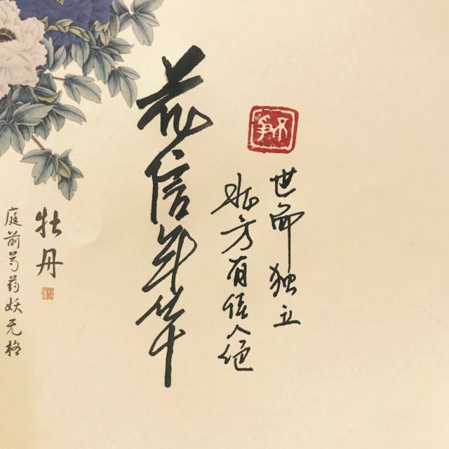 桃李年华:女子20岁.