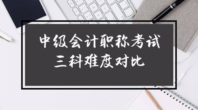 衡阳会计培训：让财务知识成为你的“金钥匙”