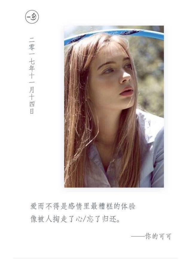 我用一句话撩回了前任