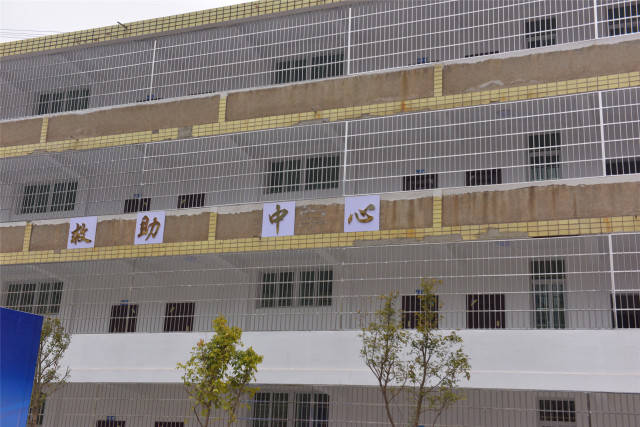 会东县铅锌镇精神卫生中心暨会东县救助中心正式开业