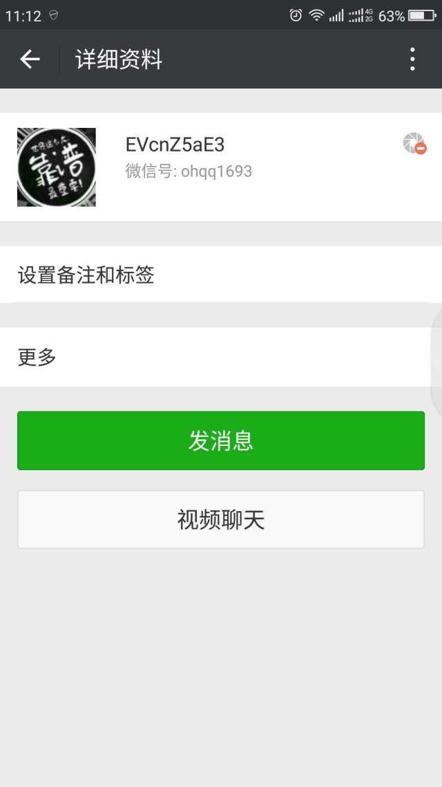 揭秘假学历上学信网骗局-当面交易-暗箱操作都