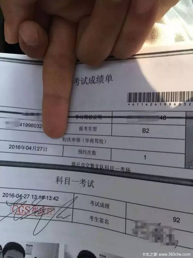 科目一仿真考试100题c1图片