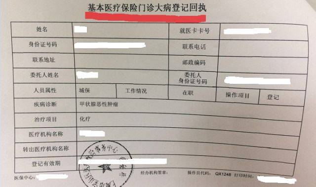 图中红圈部分为住院医疗费自动给付项目: 给付金额=医保统筹支÷85%
