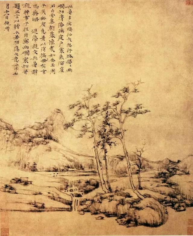 中国古画 水墨画 倪瓒 山水図 水墨画 複製 印章多数 中国書画 朱耷仿倪瓒史上最贵山水画赏析_搜狐网