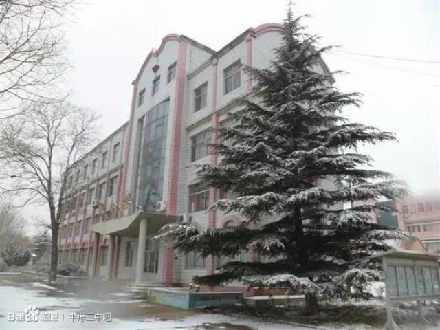 【平度故事】平度二中,抹不去的校园记忆