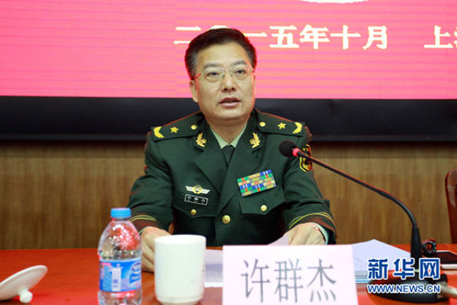公开资料显示,许群杰曾任内蒙古自治区公安边防总队政委,辽宁省公安