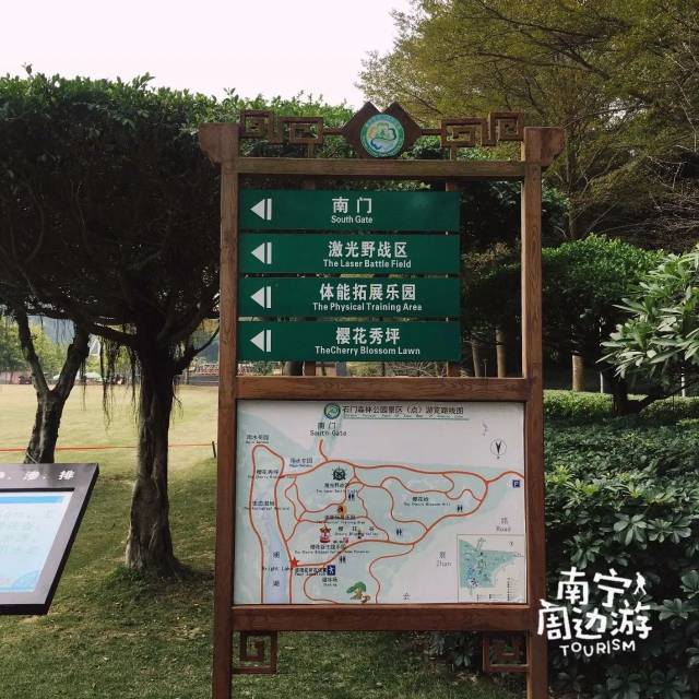 南宁石门森林公园路线图片