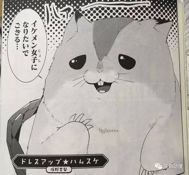 公式搞笑漫画《OVERLORD不死者的Oh》绝对