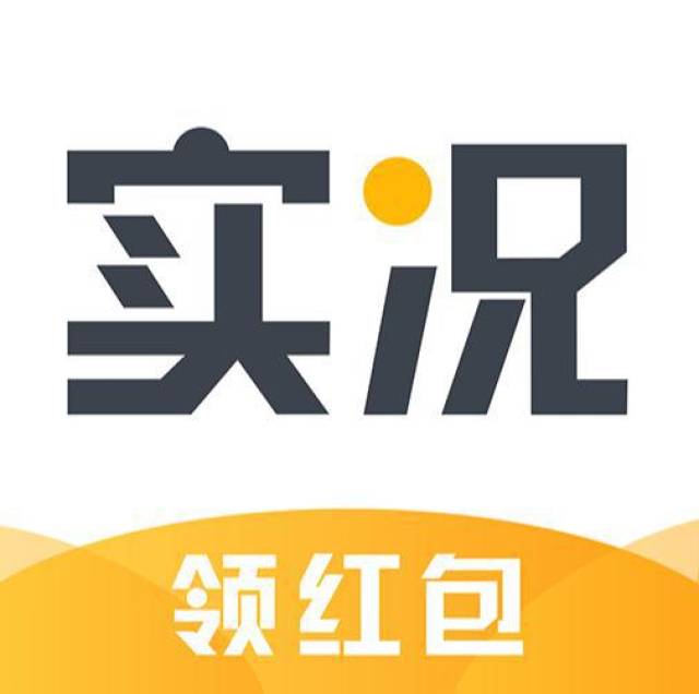 手机赚钱软件哪个好用\/靠谱?实况新闻注册就提