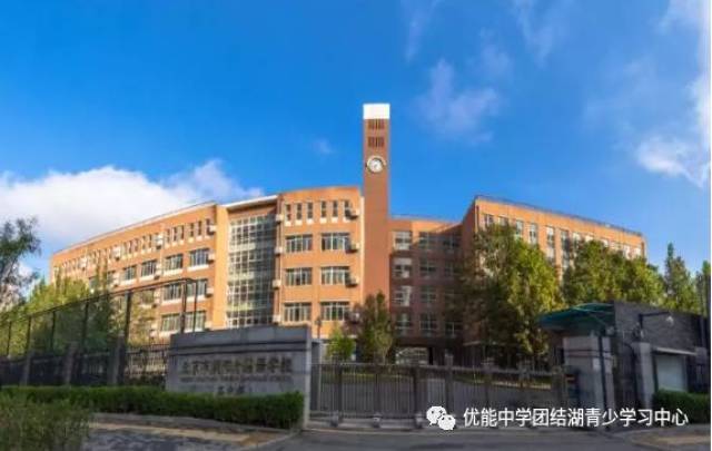 朝阳外国语学校2018小升初入学攻略(含入学途