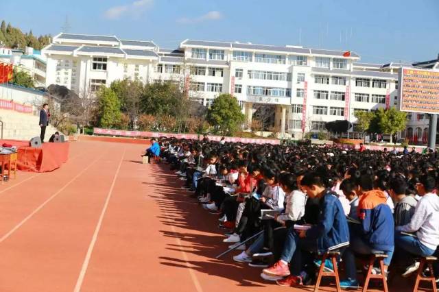 大姚一中举行"不要让别人偷走你的梦想"大型励志演讲报告会