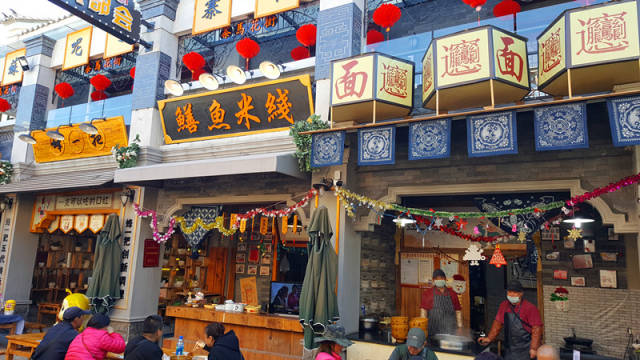 吃货的天堂 茶马花街-美食频道-手机搜狐