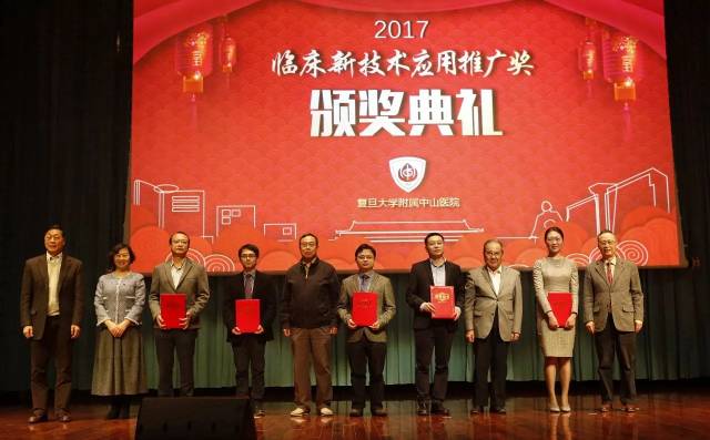 精准定量评价主动脉根部结构》  科室:心脏超声诊断科  完成人:舒先红