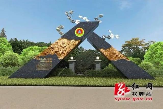 "人民防空为人民"主题雕塑.