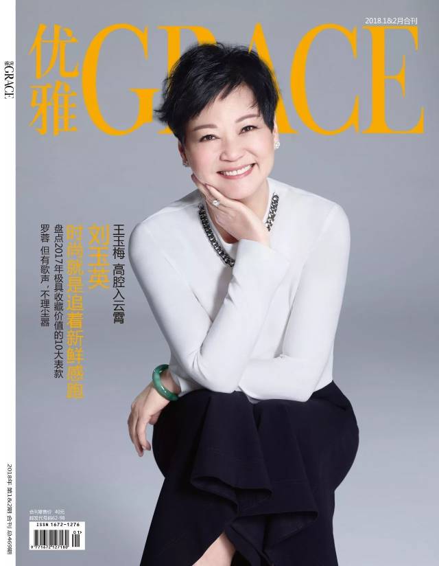 专访|罗蓉 但有歌声,不理尘嚣