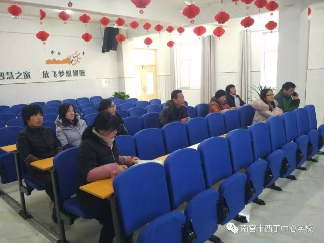 西丁中心小学召开期末复习经验交流会_手机搜狐网