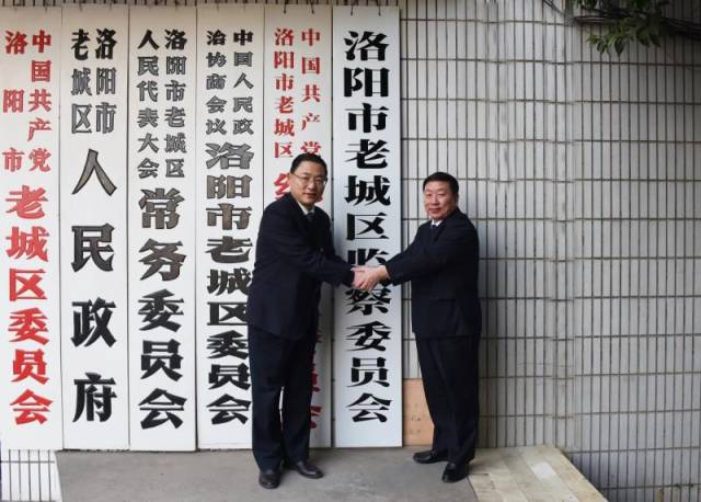 自洛阳市吉利区监察委员会挂牌成立后 ▼ 吉利区监察委员会 各个县区