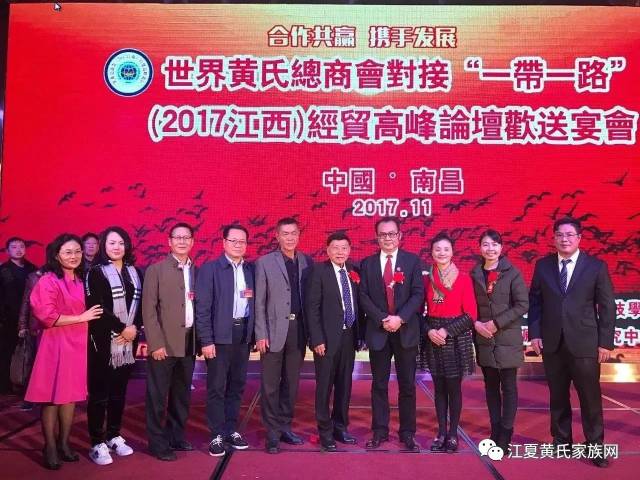 【黄氏家族】深圳地产老板有多黄…