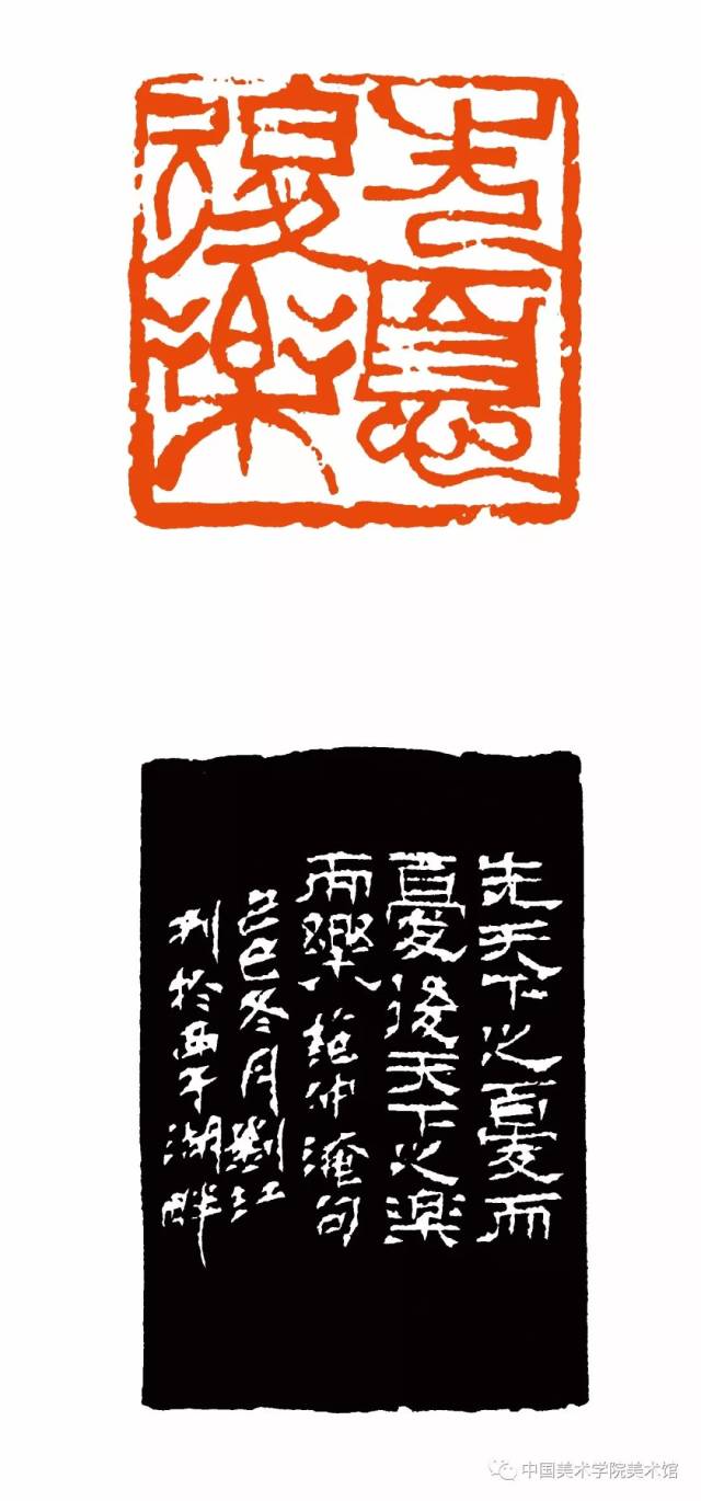 【典藏研究】美术馆刘江作品捐赠收藏项目入选文化部2018年度国家