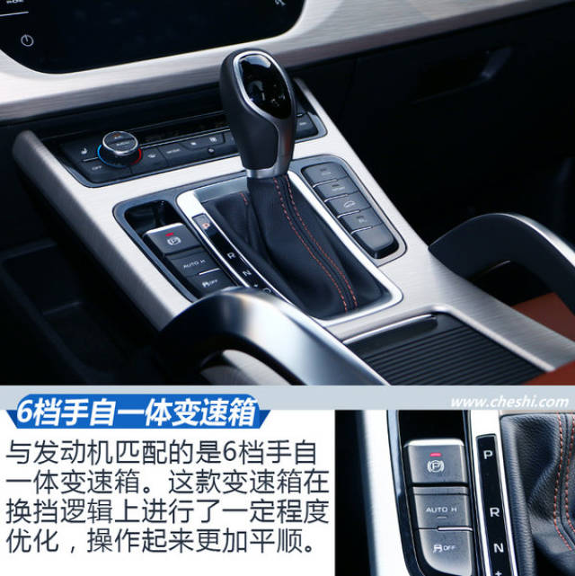 最美suv再进化 2018款吉利博越 实拍解析