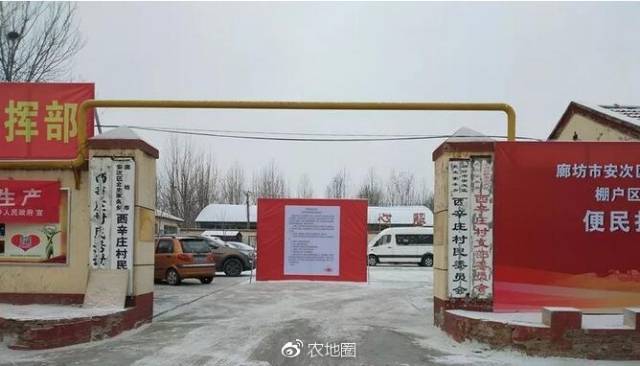 大郑庄晓静养殖：开启智慧养畜新时代