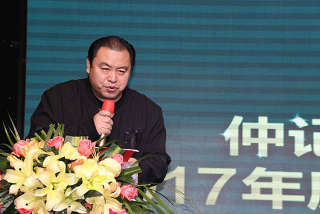 仲记企业2017年度股东分红大会在仲记豫满楼隆重召开