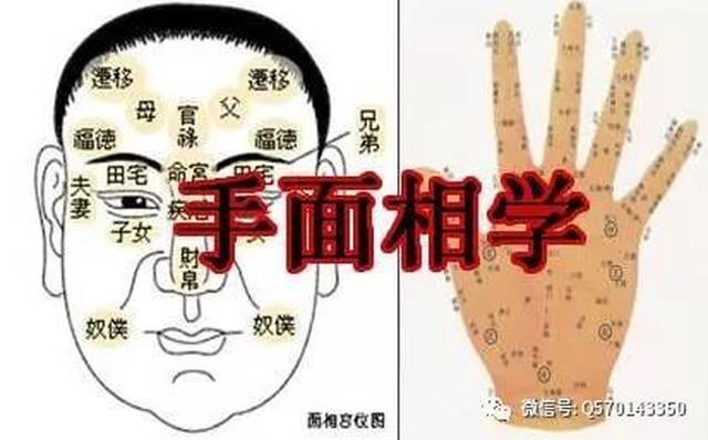 容易富贵双美的奇相面相