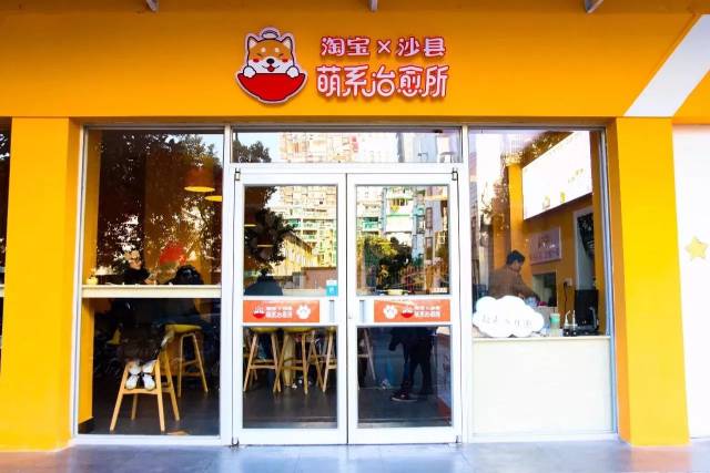 杭州店面 整个门头和店铺的墙壁都以醒目的橙黄色为主调色,墙上的