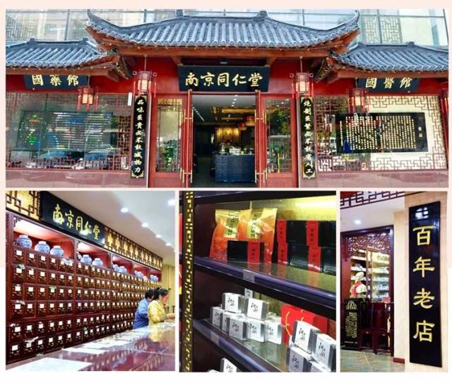 【dha】中华老字号&南京同仁堂dha,666元你猜能买到几盒?