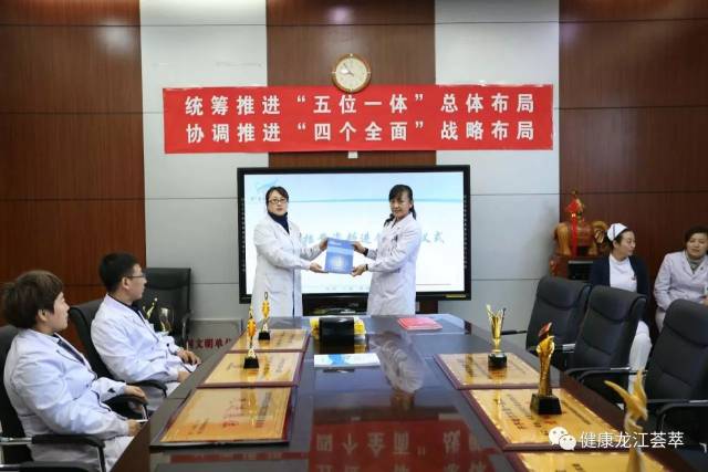 齐齐哈尔医院新举措优化患者就医体验