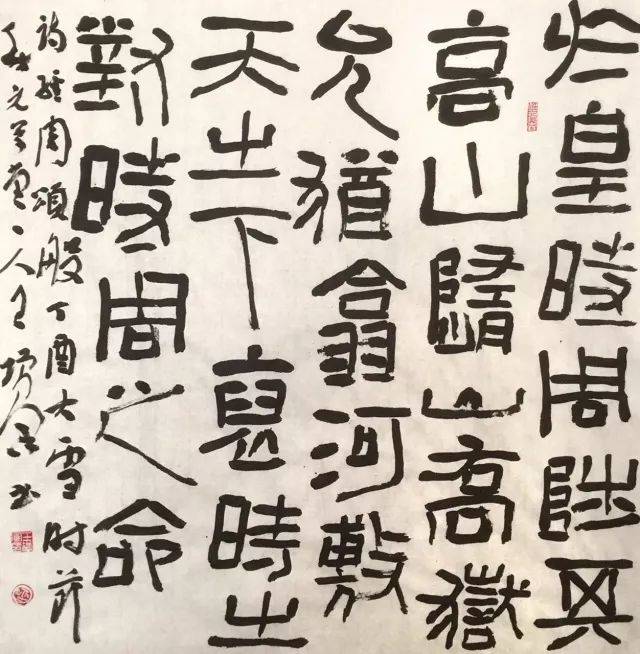王增军 | 中国书协书法培训中心第十一期(2018)导师工作室导师风采