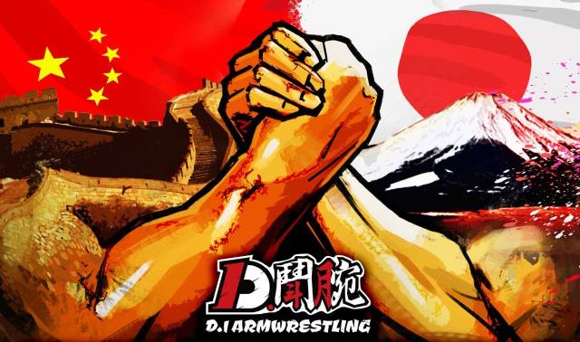 自2017年成功举办斗腕超级腕年终总决赛后,超力嗨体育旗下超级腕力