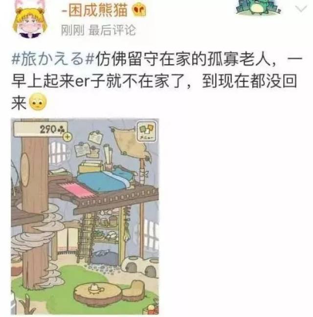 杜蕾斯又亮了!这刷爆票圈的蛙到底是啥?内含养