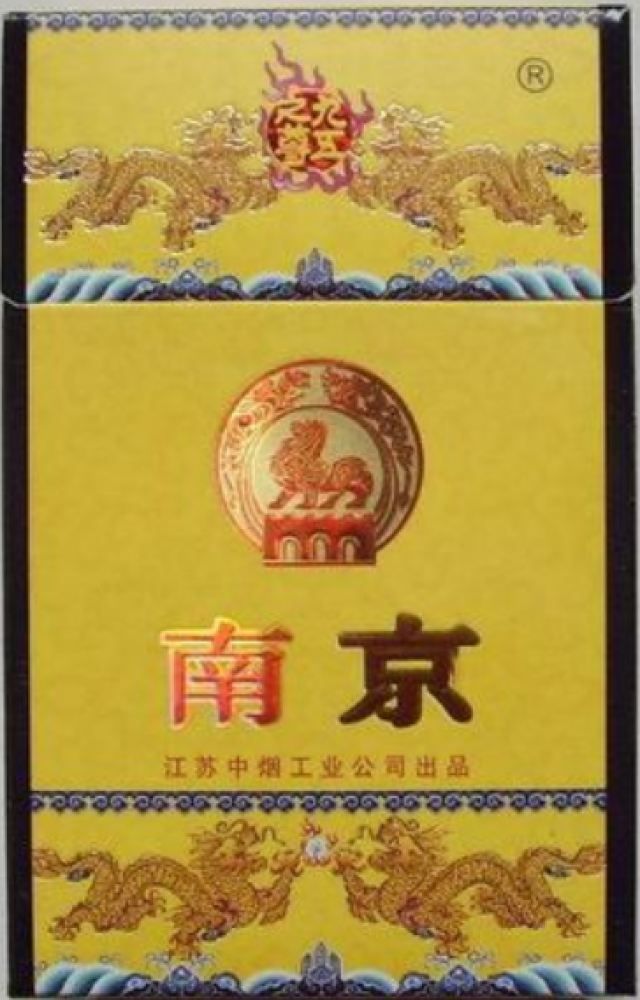 貔貅上了市徽,"很多人看到貔貅就想到了南京,正好我们的烟也叫南京