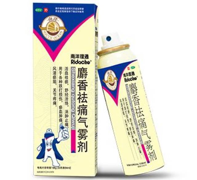 以苏泊尔南洋药业的经典产品可安牌宽胸气雾剂为例,该药源自《古今医
